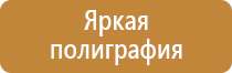 аптечка первой помощи приказ 2021 год