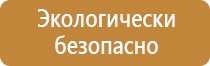 аптечка первой помощи приказ 2021 год