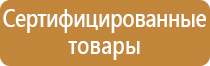 аптечка первой помощи приказ 2021 год