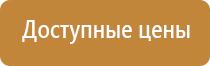 журнал регистрации целевого инструктажа по охране труда