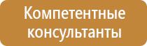 журнал регистрации целевого инструктажа по охране труда